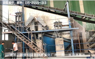 日产千吨建筑垃圾制砂破碎站设备施工方案与建筑工程机械制造解析